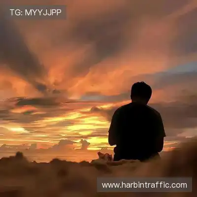 平清余